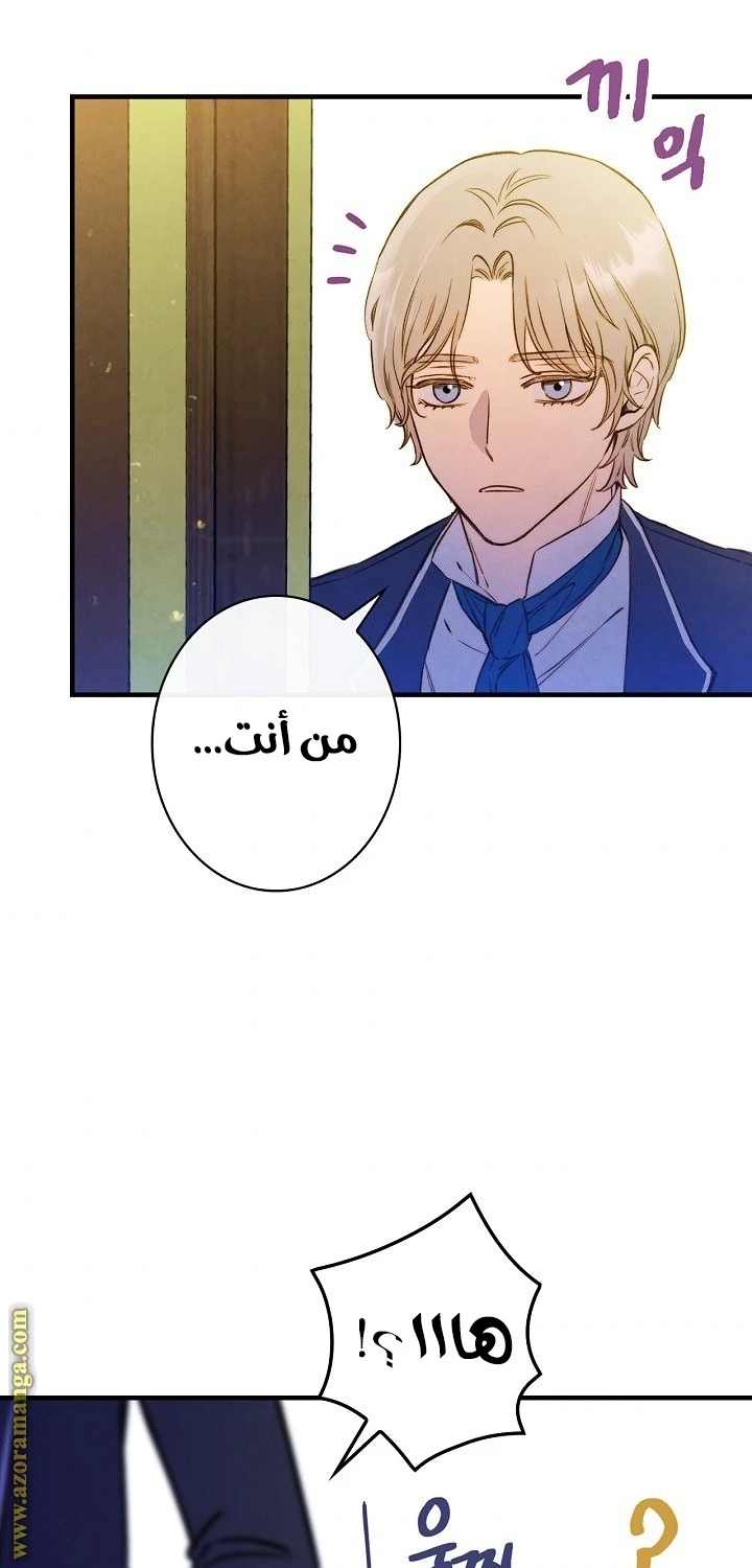 Read Shadow Queen AR Manga Online