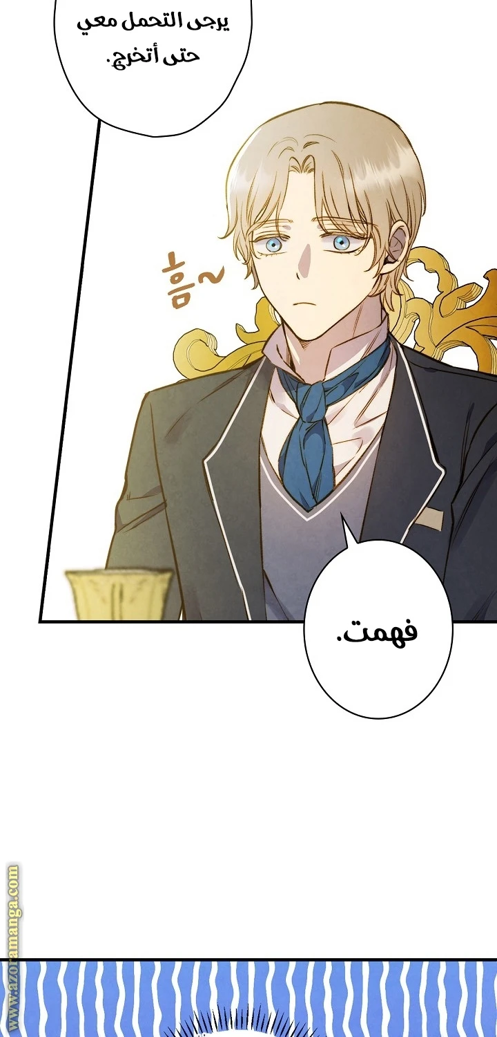 Read Shadow Queen AR Manga Online