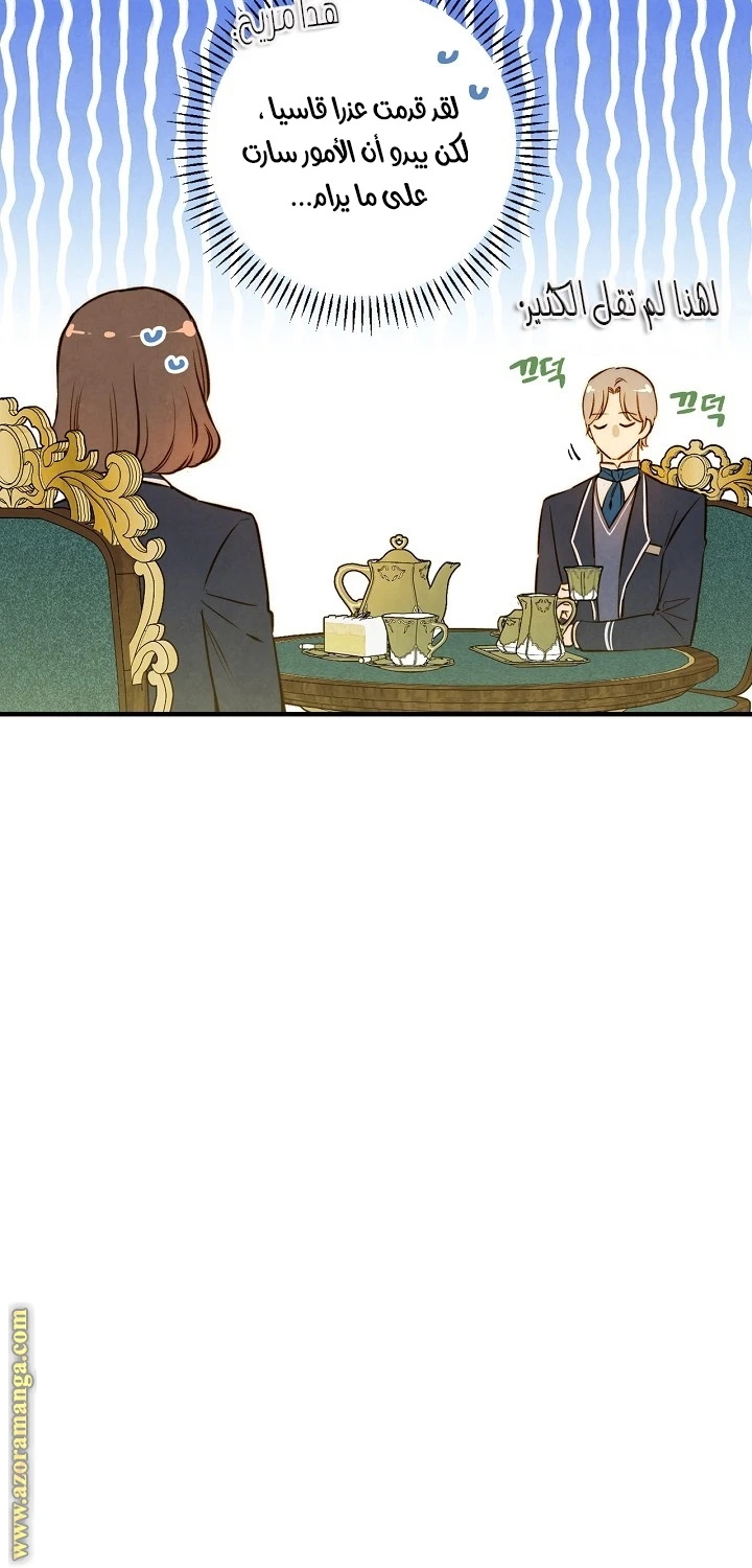 Read Shadow Queen AR Manga Online