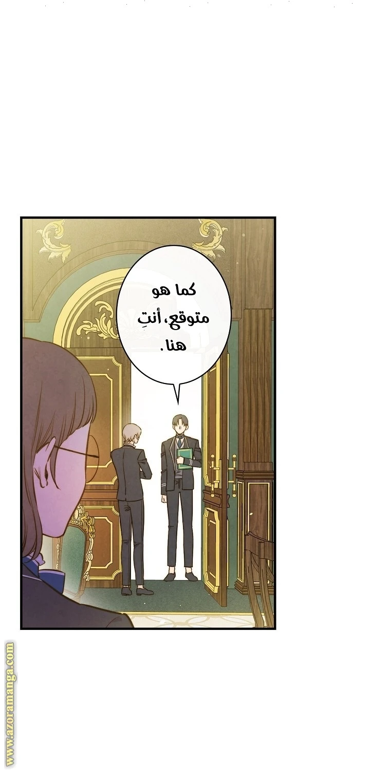 Read Shadow Queen AR Manga Online