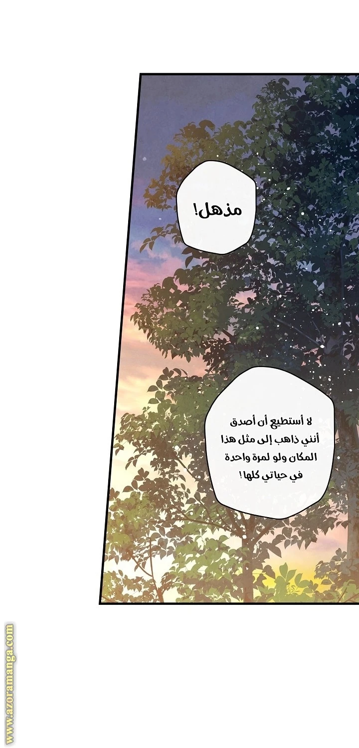 Read Shadow Queen AR Manga Online