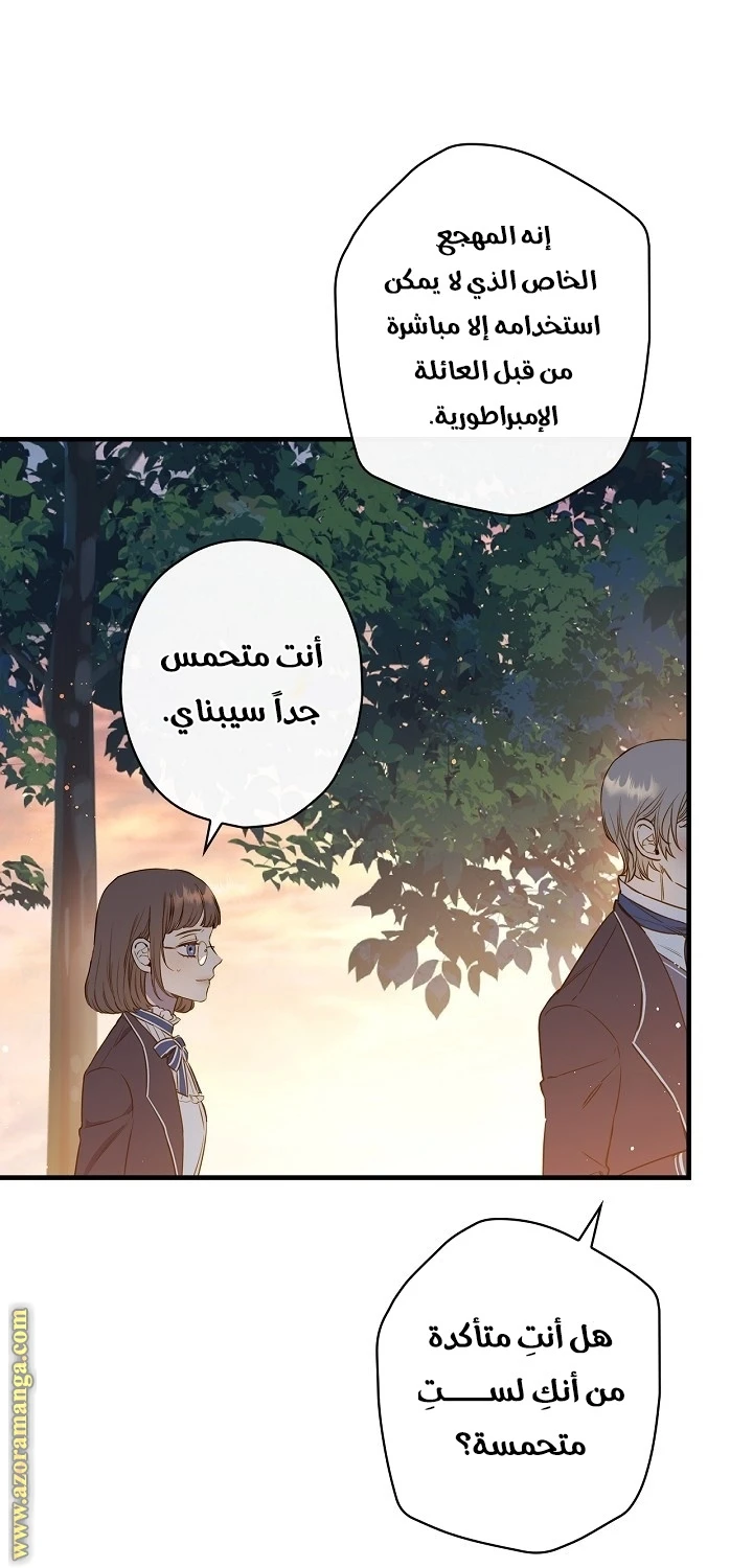 Read Shadow Queen AR Manga Online