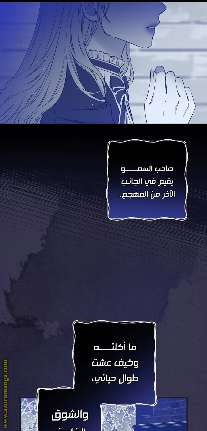 Read Shadow Queen AR Manga Online