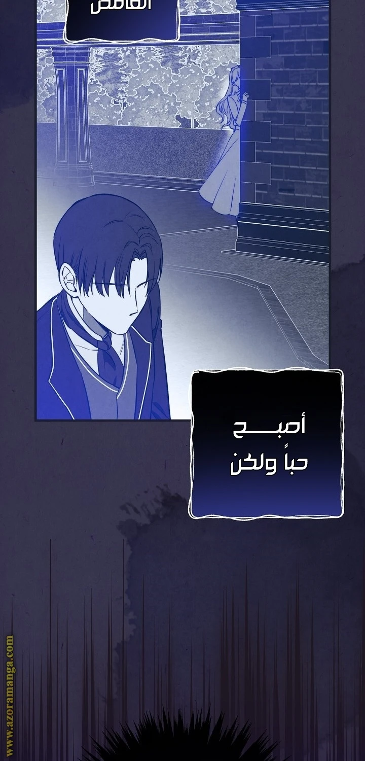 Read Shadow Queen AR Manga Online