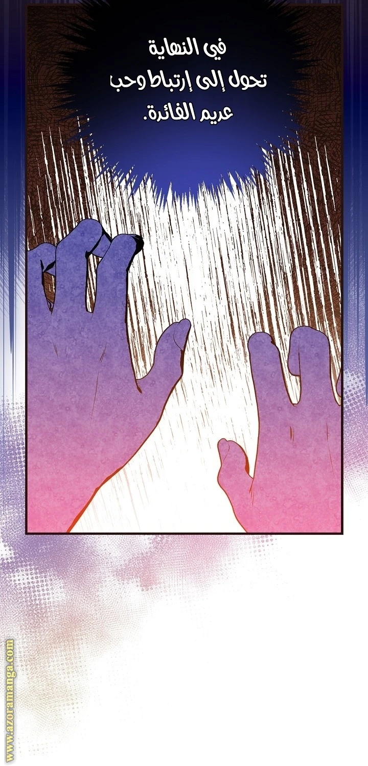 Read Shadow Queen AR Manga Online