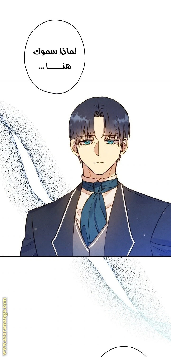 Read Shadow Queen AR Manga Online
