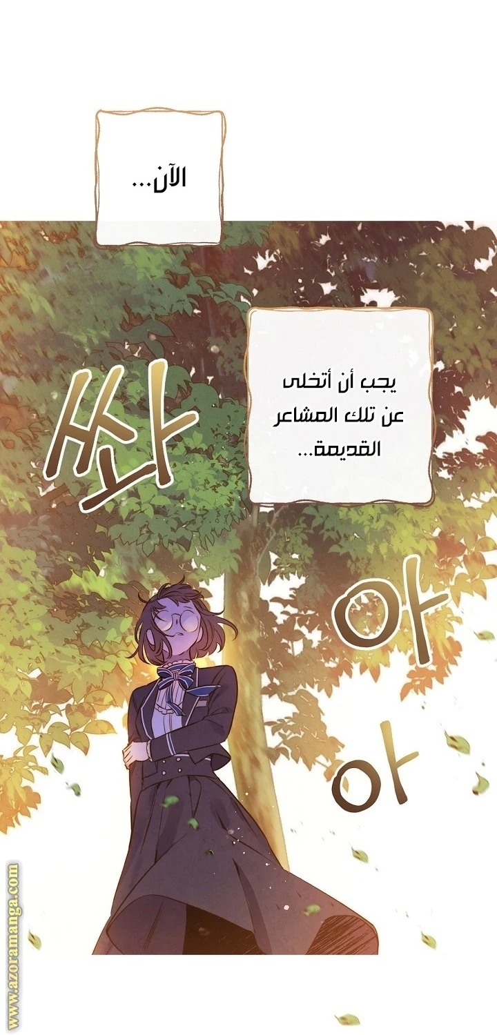Read Shadow Queen AR Manga Online