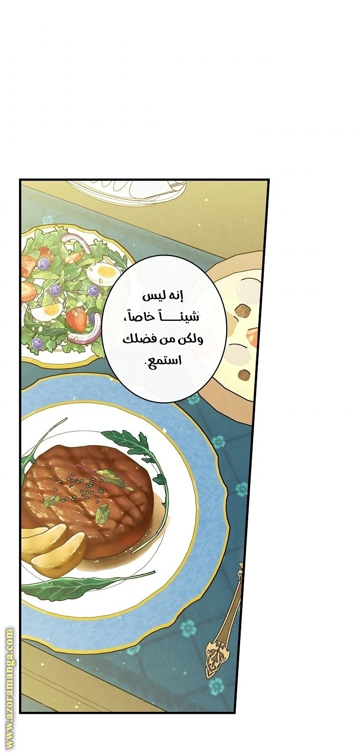Read Shadow Queen AR Manga Online