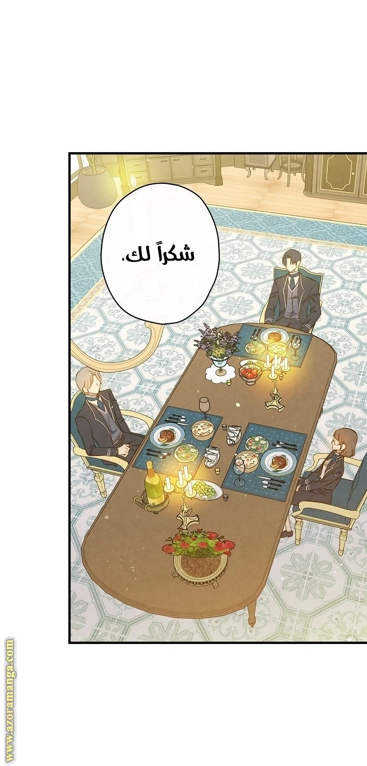 Read Shadow Queen AR Manga Online