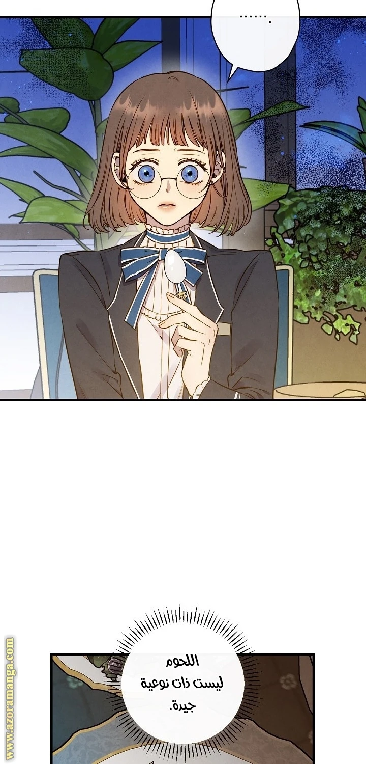Read Shadow Queen AR Manga Online