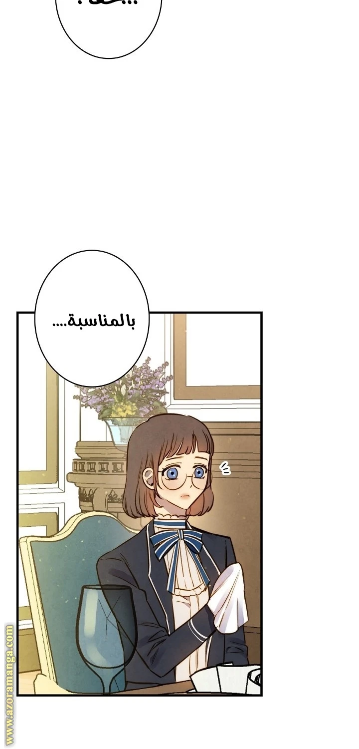 Read Shadow Queen AR Manga Online