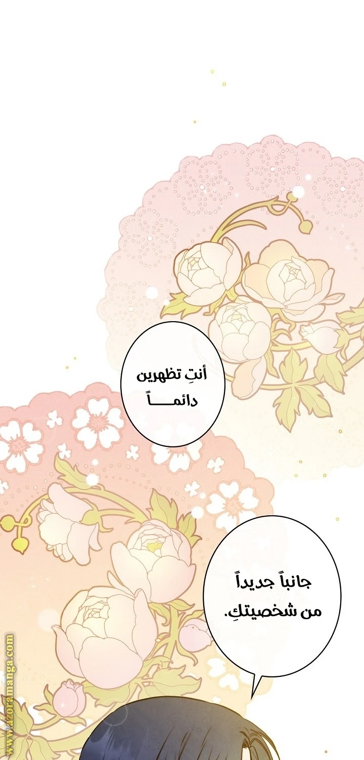 Read Shadow Queen AR Manga Online