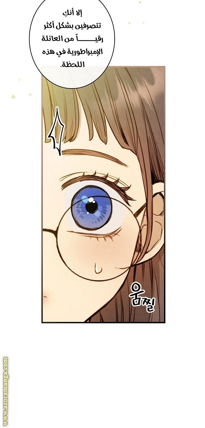 Read Shadow Queen AR Manga Online