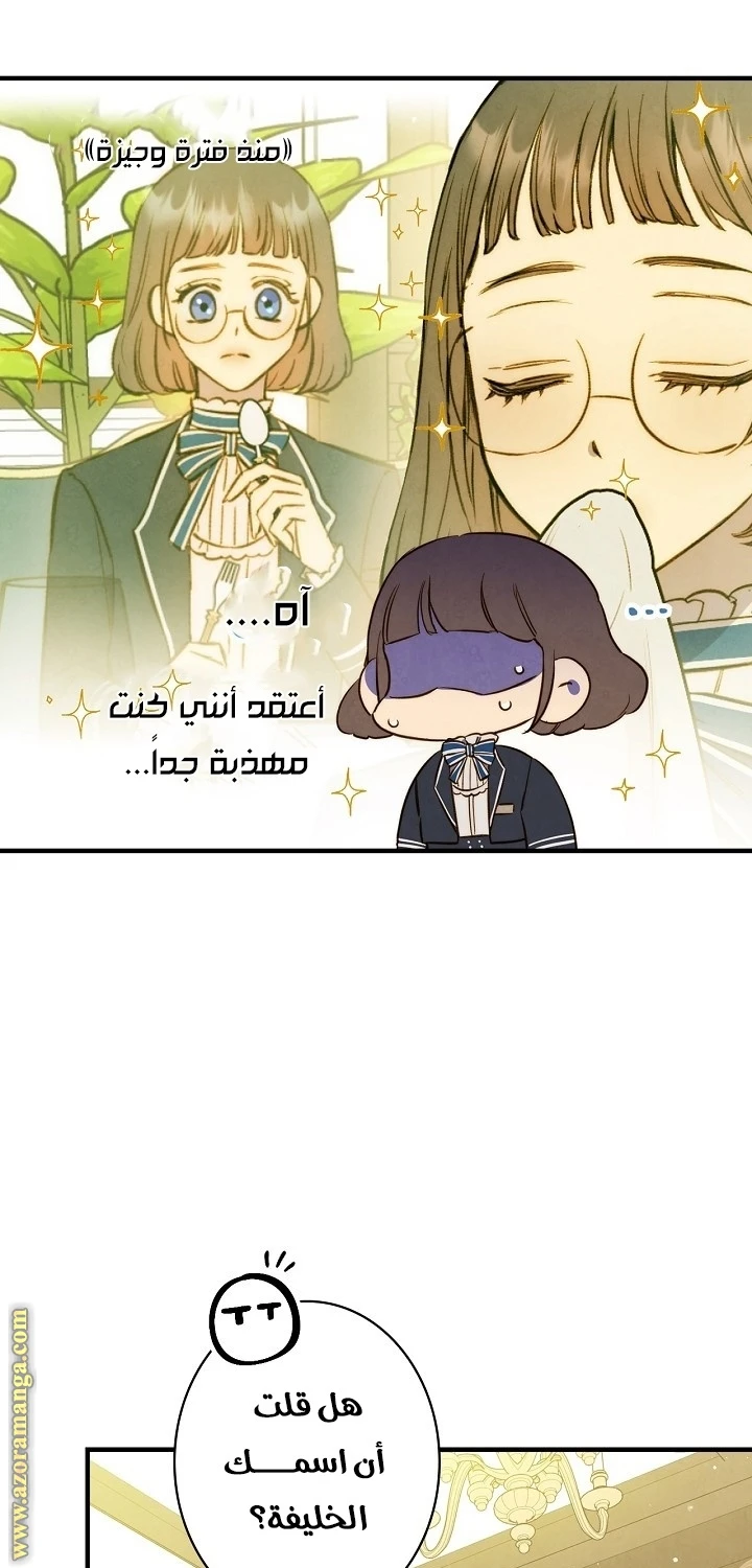 Read Shadow Queen AR Manga Online