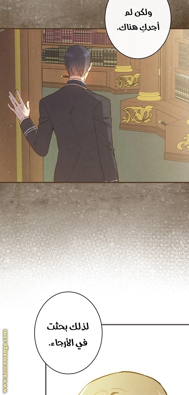 Read Shadow Queen AR Manga Online