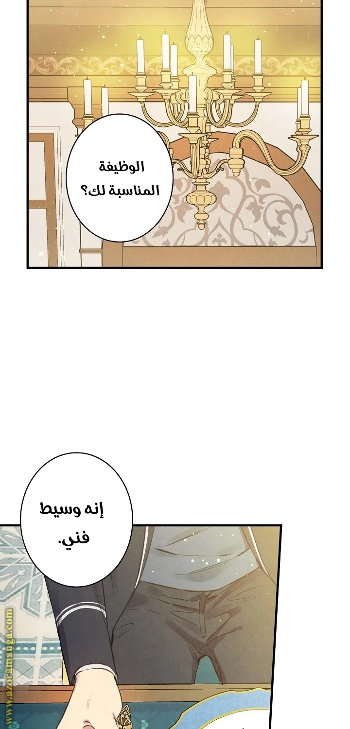 Read Shadow Queen AR Manga Online