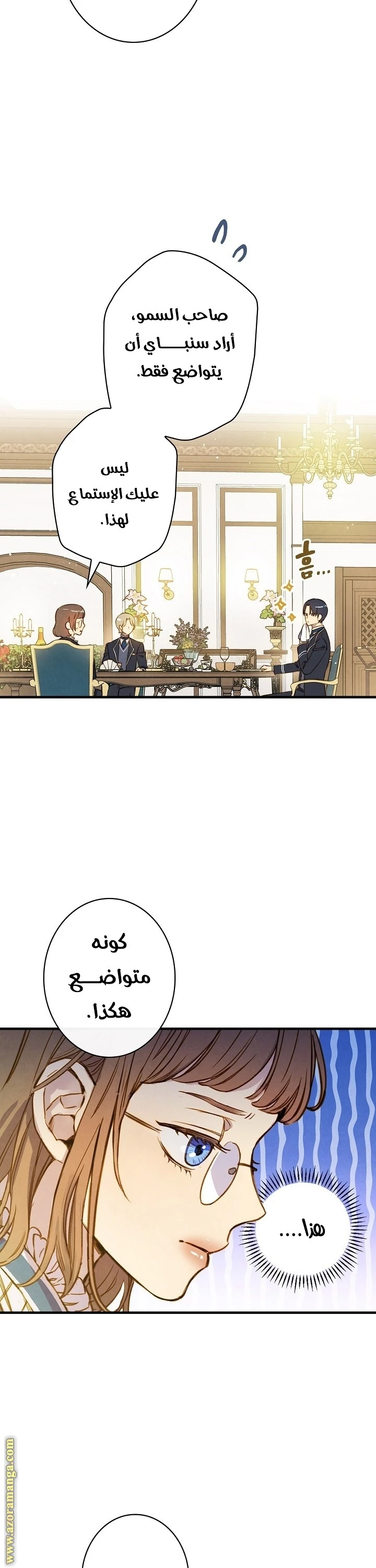 Read Shadow Queen AR Manga Online