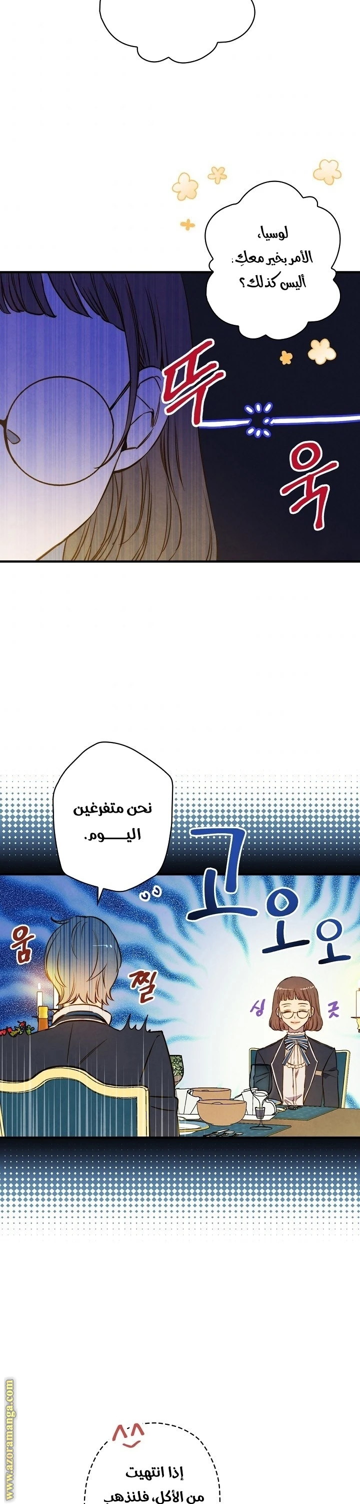Read Shadow Queen AR Manga Online