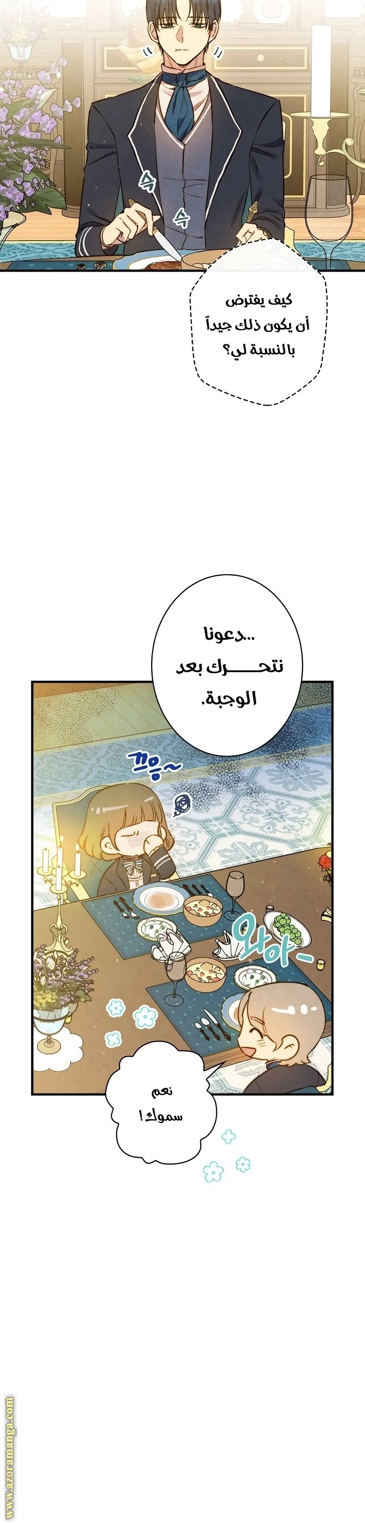 Read Shadow Queen AR Manga Online