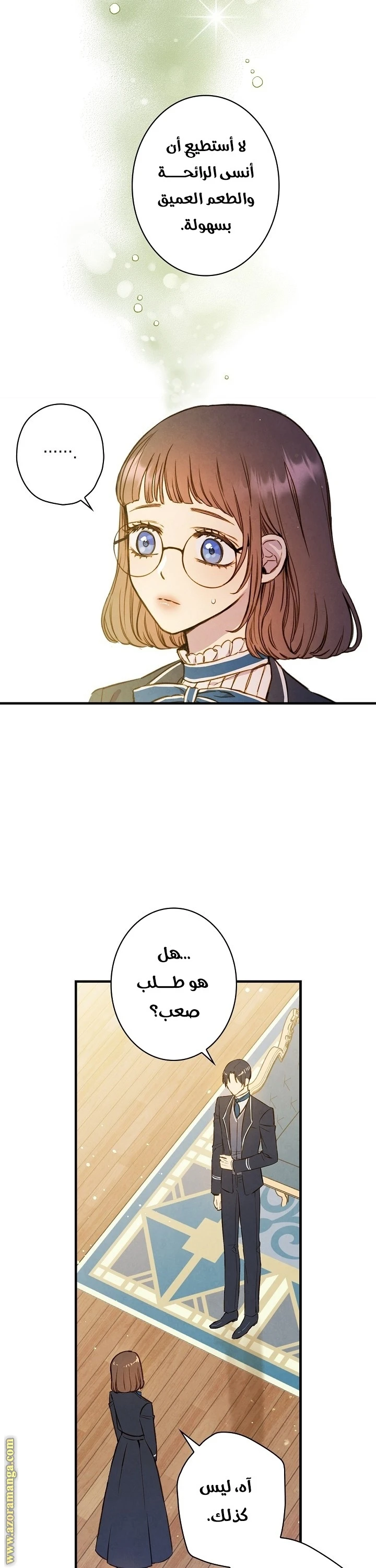 Read Shadow Queen AR Manga Online