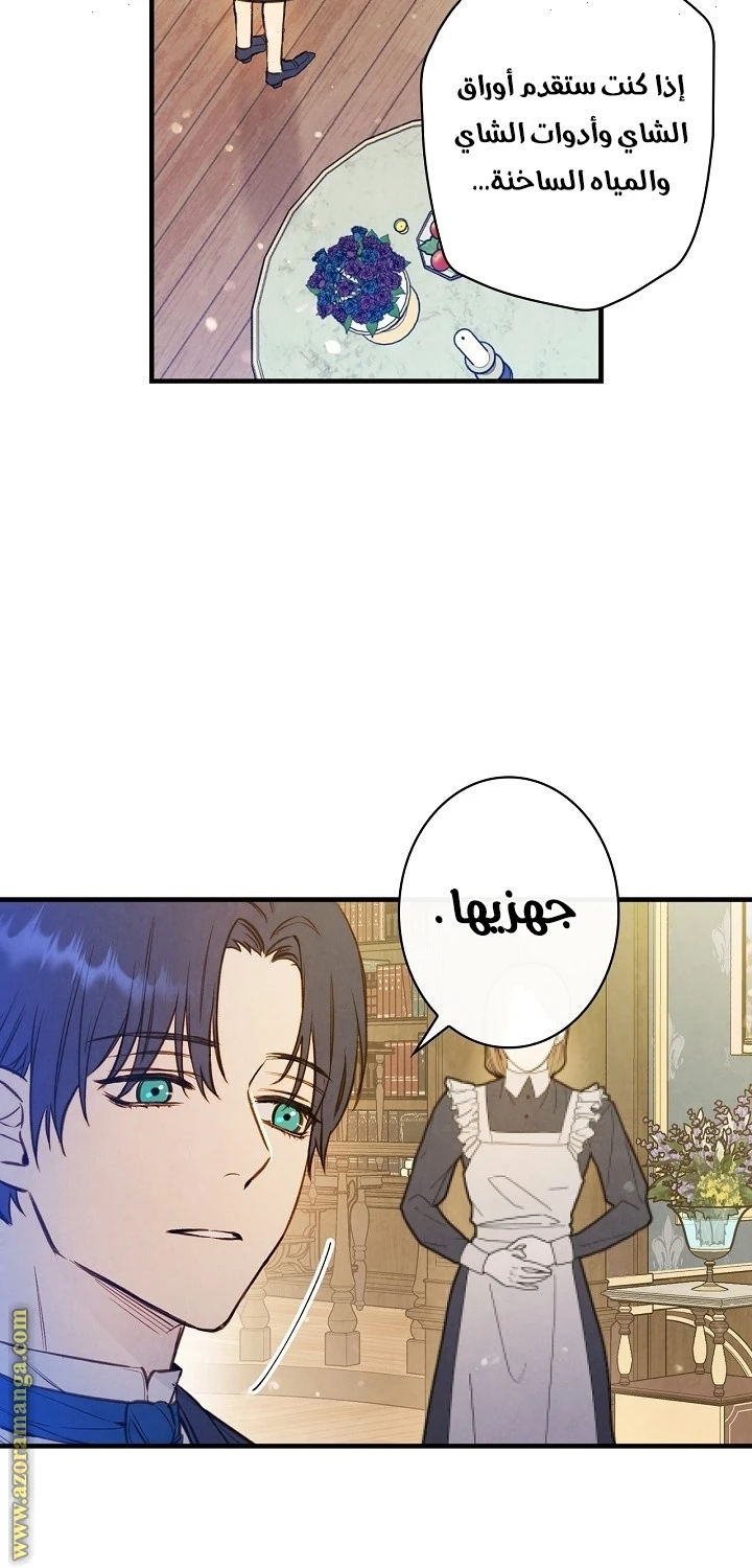 Read Shadow Queen AR Manga Online