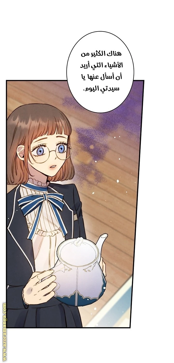Read Shadow Queen AR Manga Online