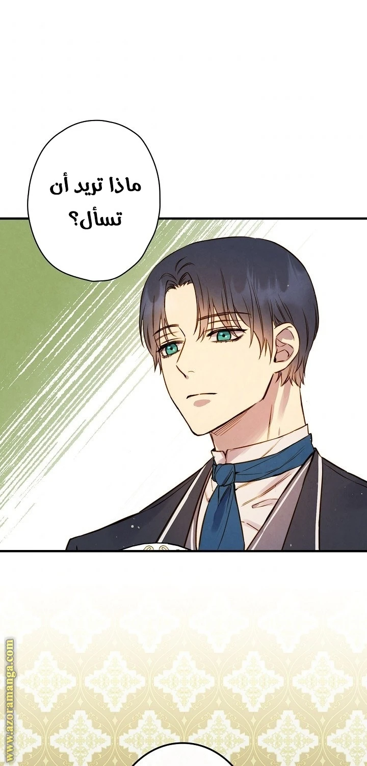 Read Shadow Queen AR Manga Online