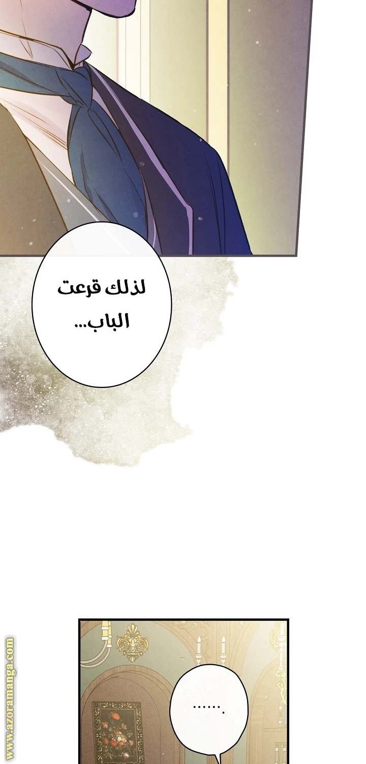 Read Shadow Queen AR Manga Online