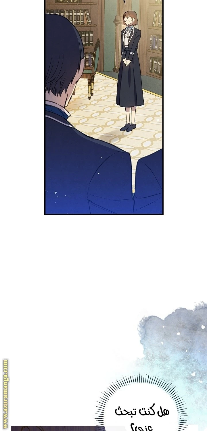 Read Shadow Queen AR Manga Online