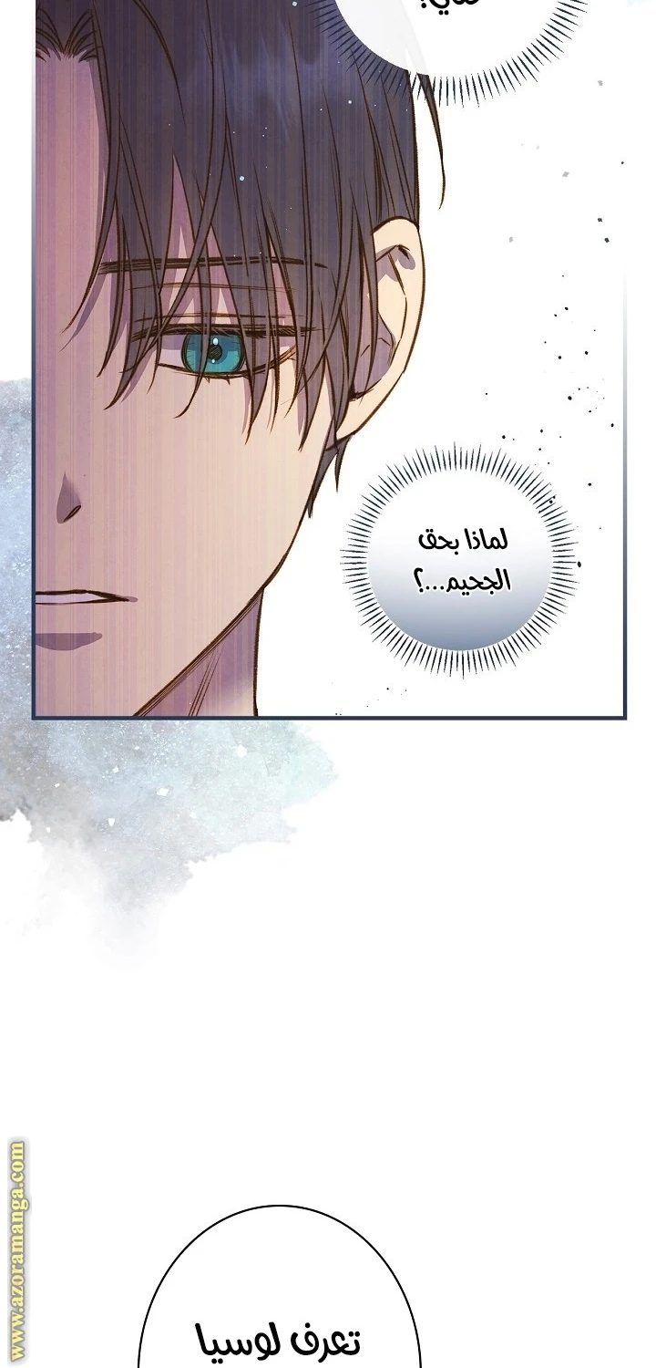 Read Shadow Queen AR Manga Online