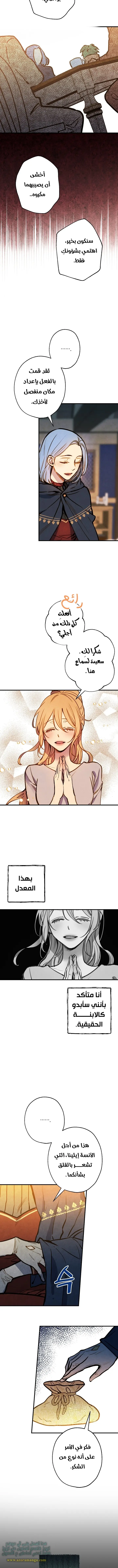 Read Shadow Queen AR Manga Online