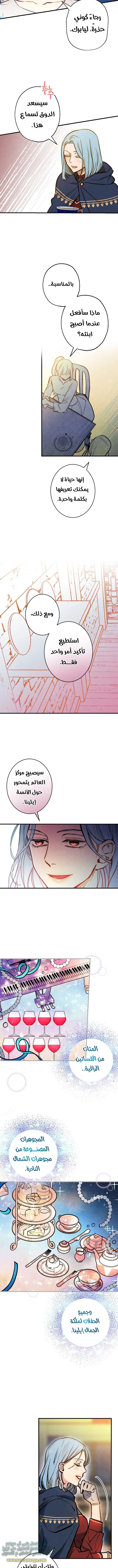 Read Shadow Queen AR Manga Online