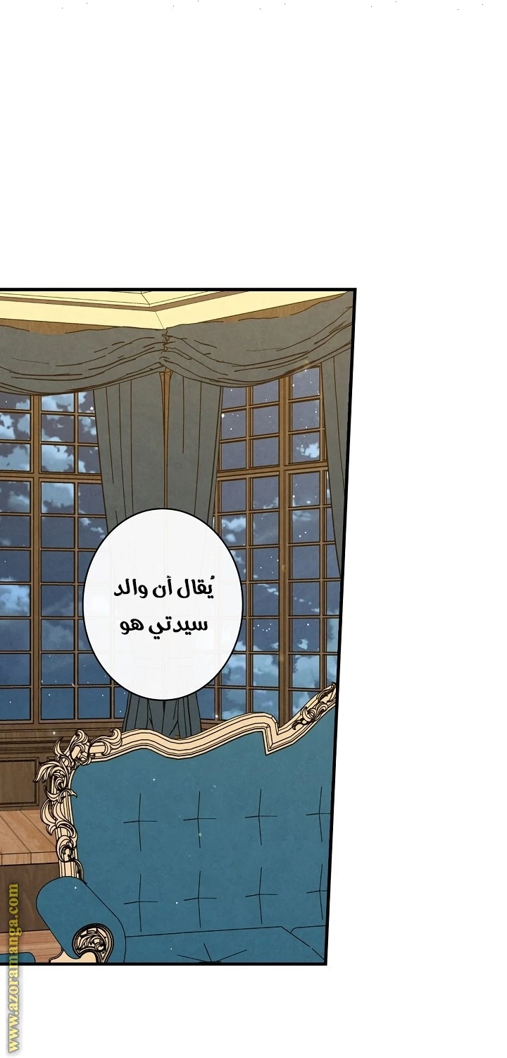 Read Shadow Queen AR Manga Online