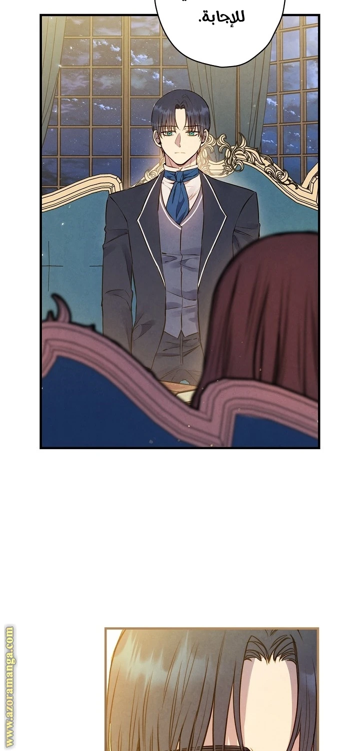Read Shadow Queen AR Manga Online