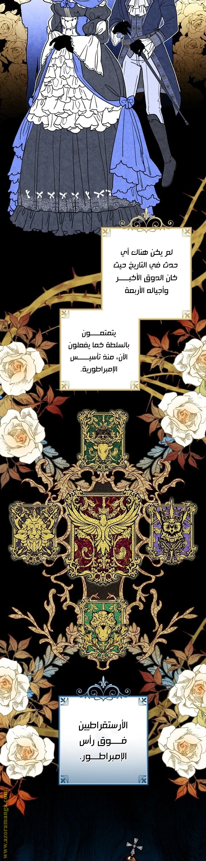 Read Shadow Queen AR Manga Online