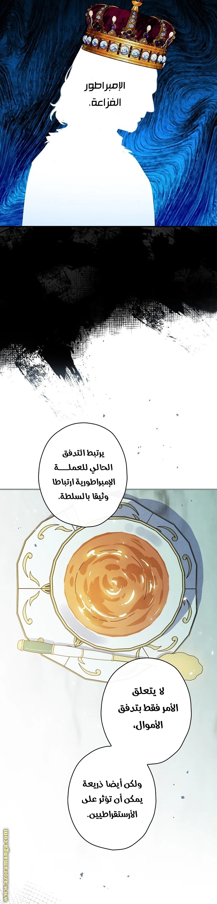 Read Shadow Queen AR Manga Online