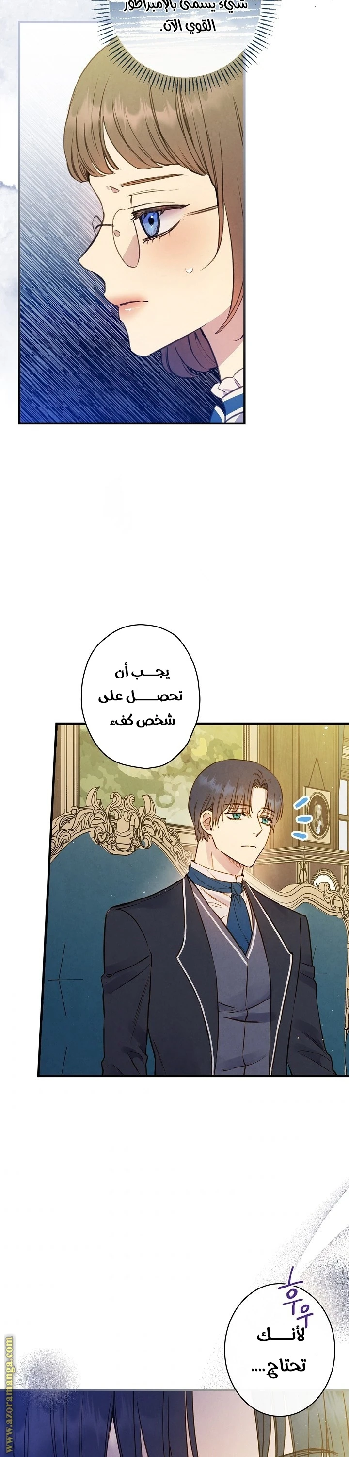 Read Shadow Queen AR Manga Online