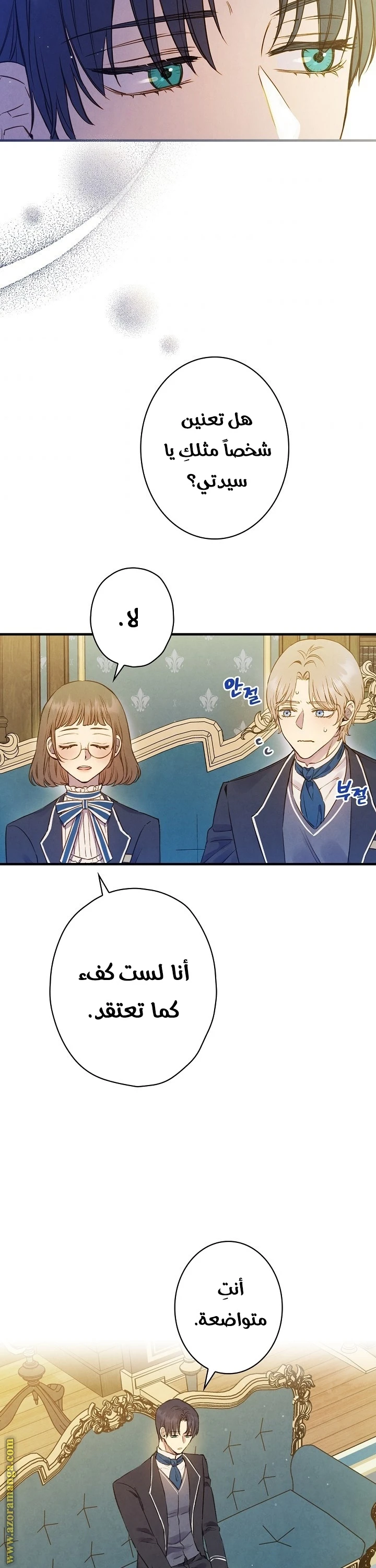 Read Shadow Queen AR Manga Online