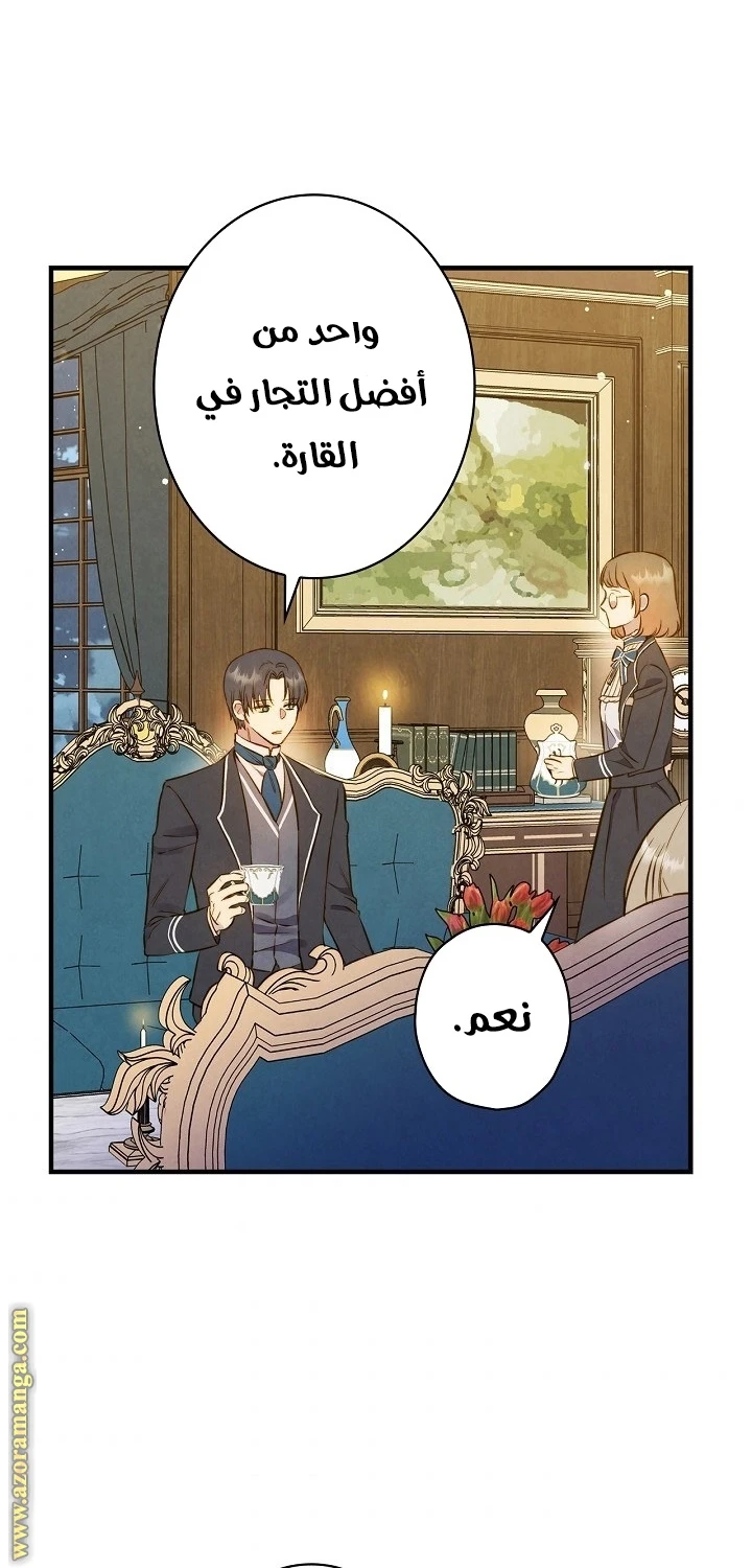 Read Shadow Queen AR Manga Online