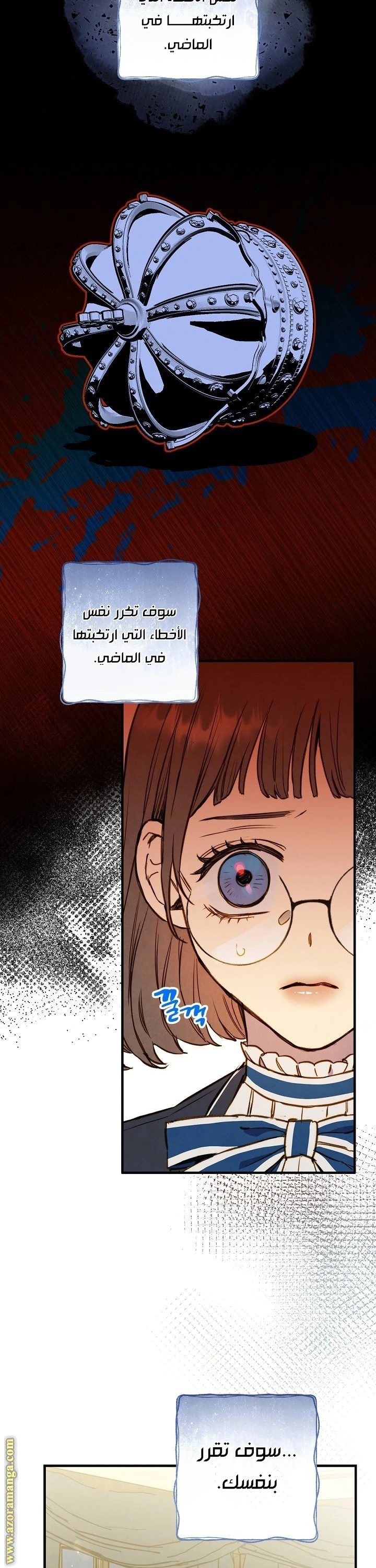 Read Shadow Queen AR Manga Online