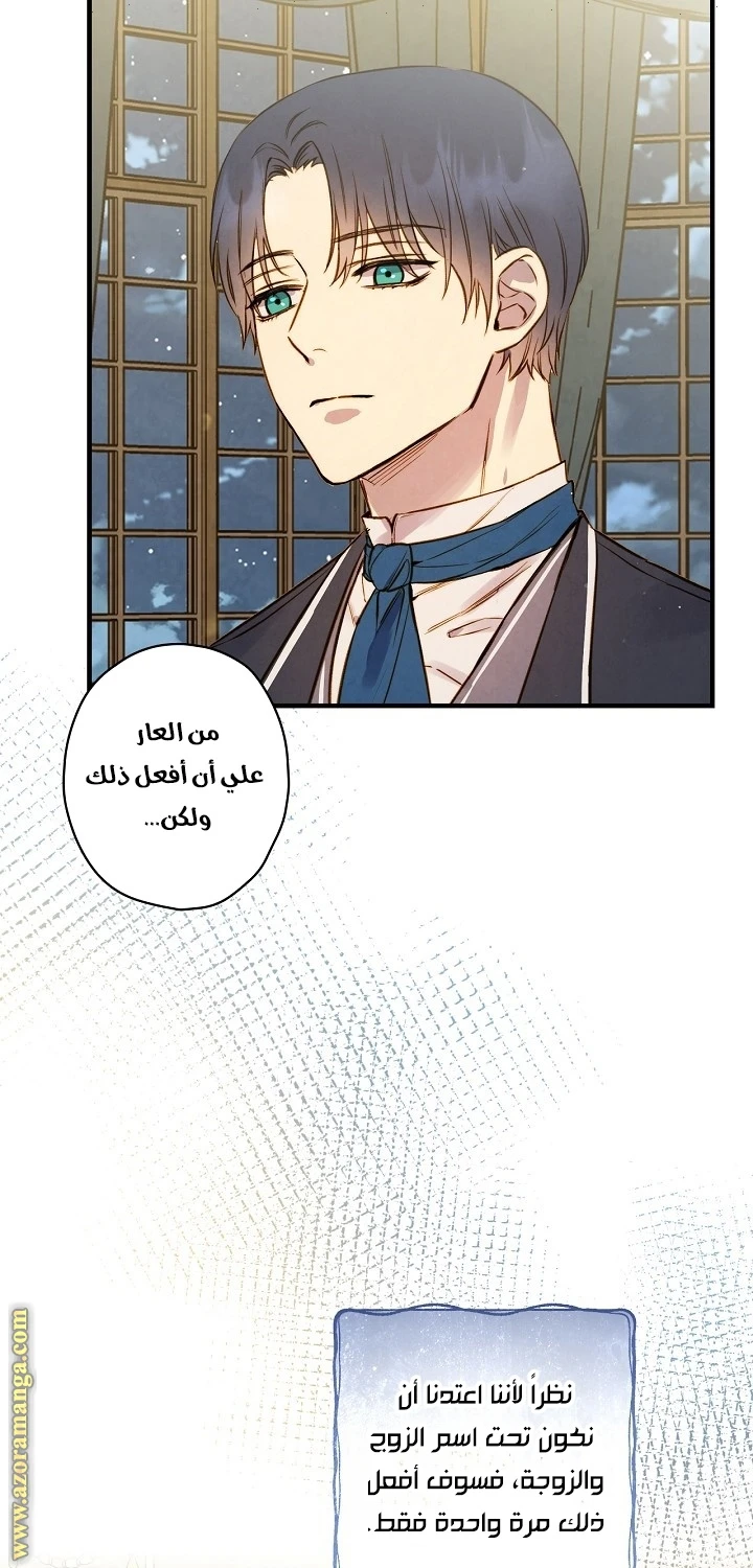 Read Shadow Queen AR Manga Online
