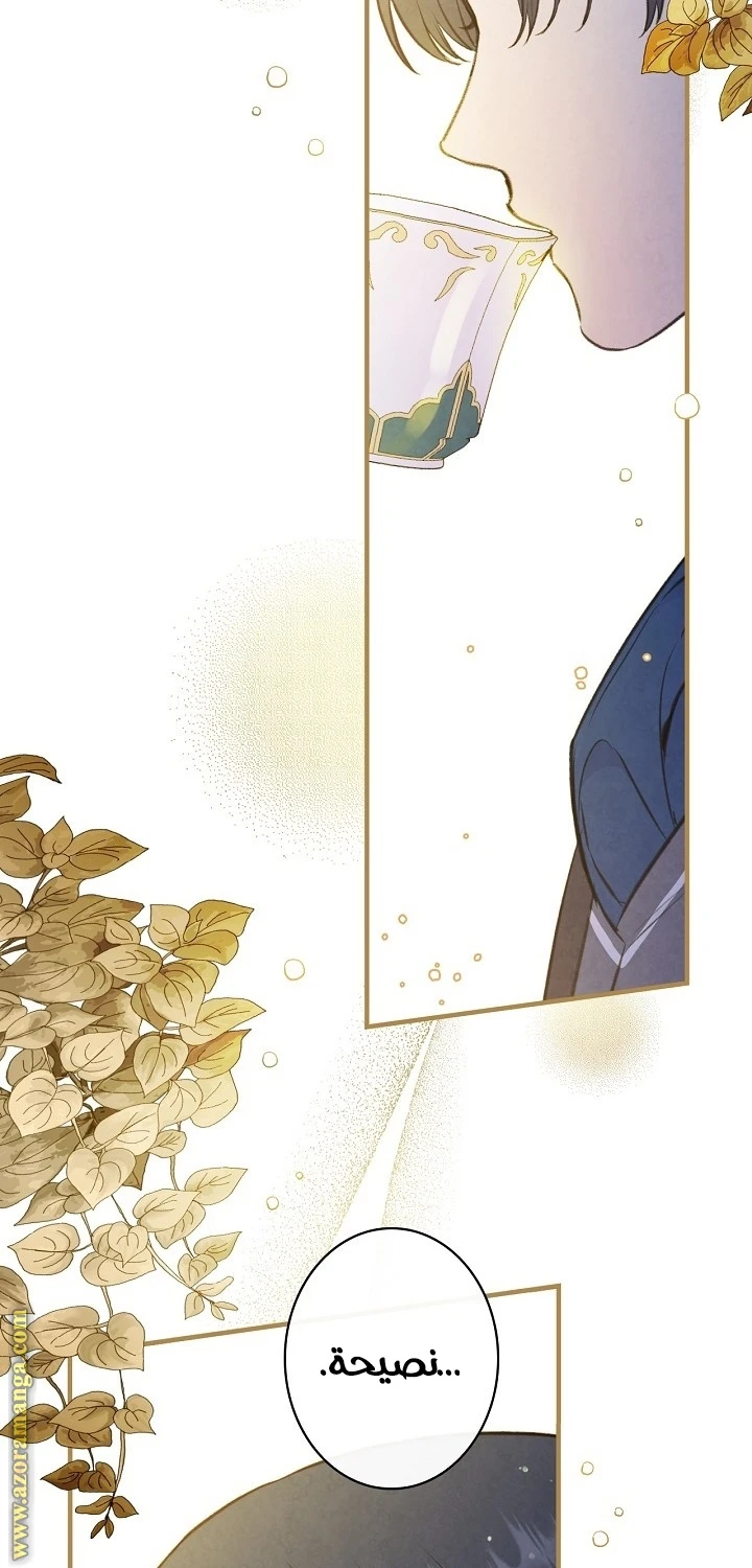 Read Shadow Queen AR Manga Online