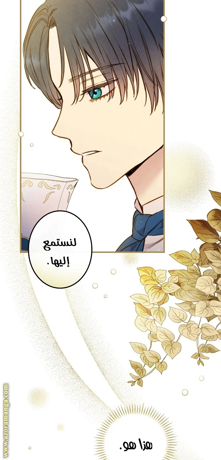 Read Shadow Queen AR Manga Online