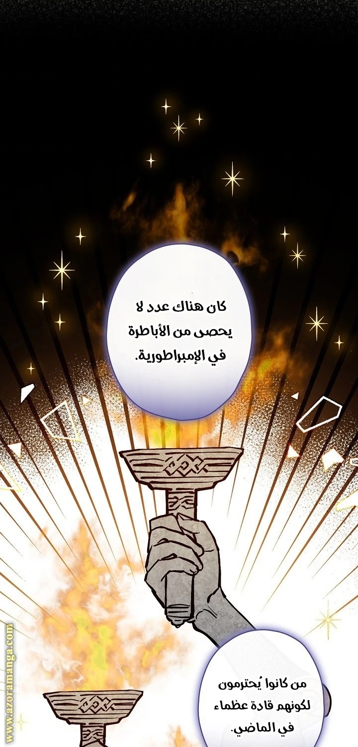 Read Shadow Queen AR Manga Online