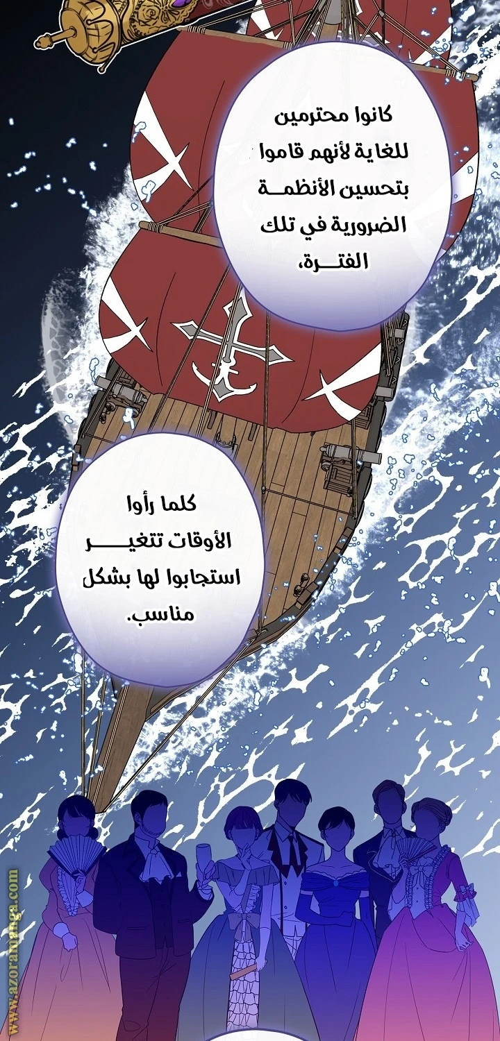Read Shadow Queen AR Manga Online