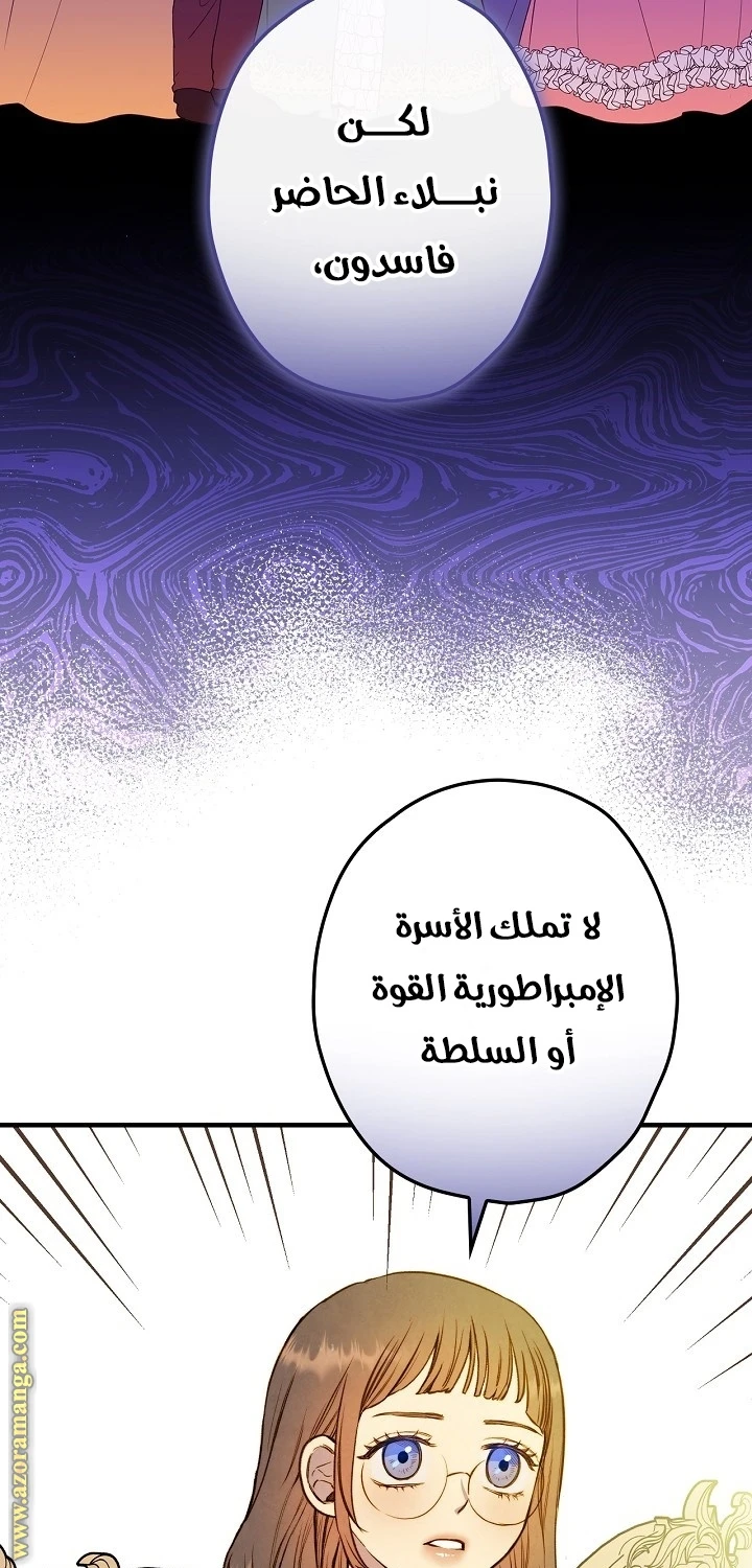 Read Shadow Queen AR Manga Online
