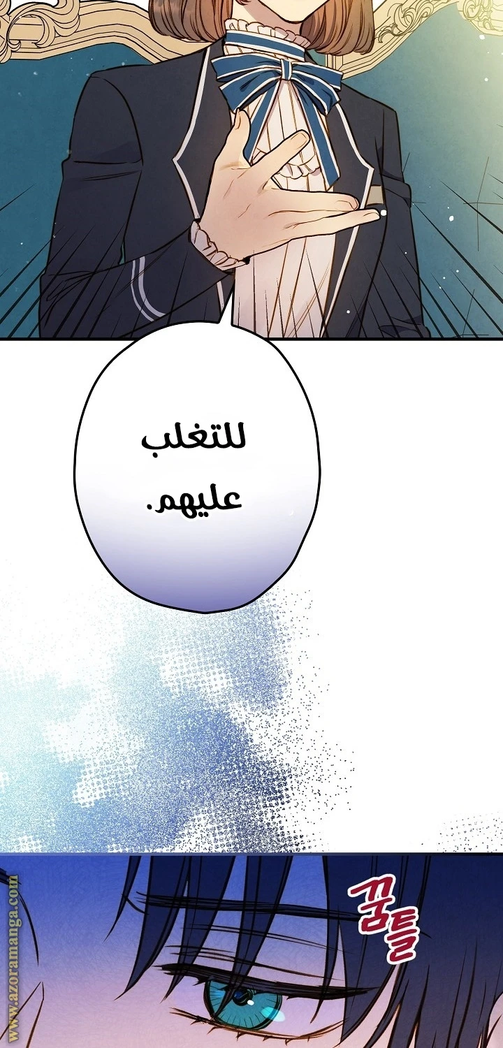 Read Shadow Queen AR Manga Online
