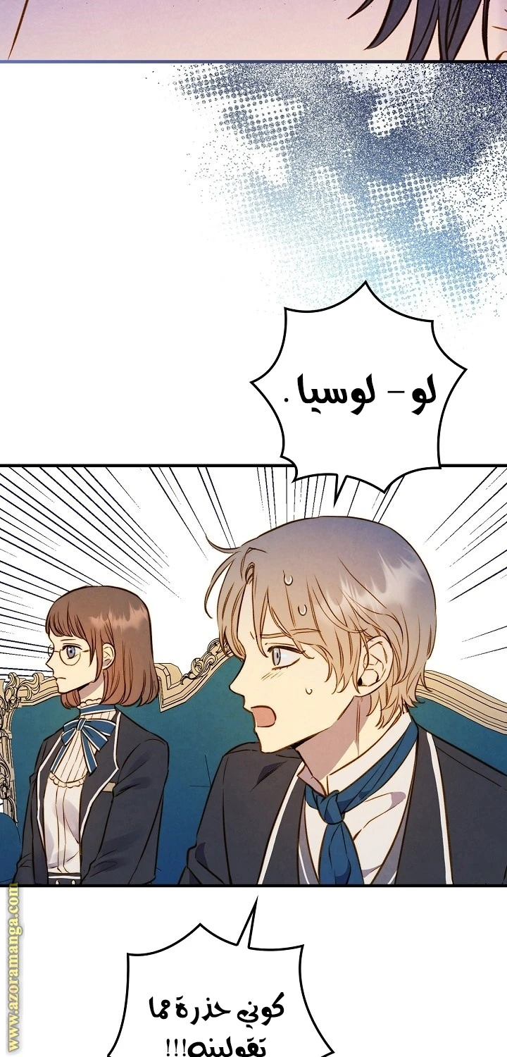 Read Shadow Queen AR Manga Online