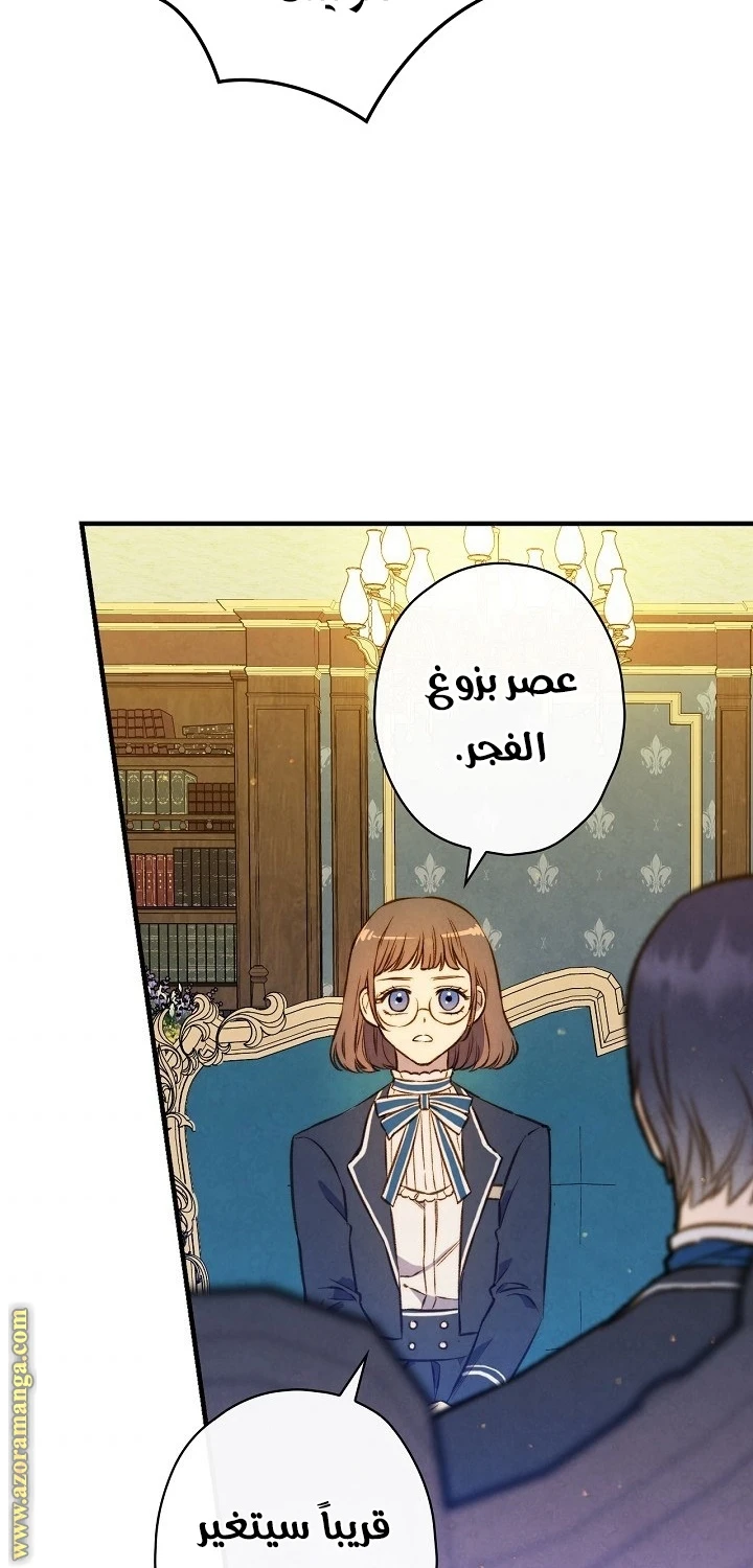 Read Shadow Queen AR Manga Online