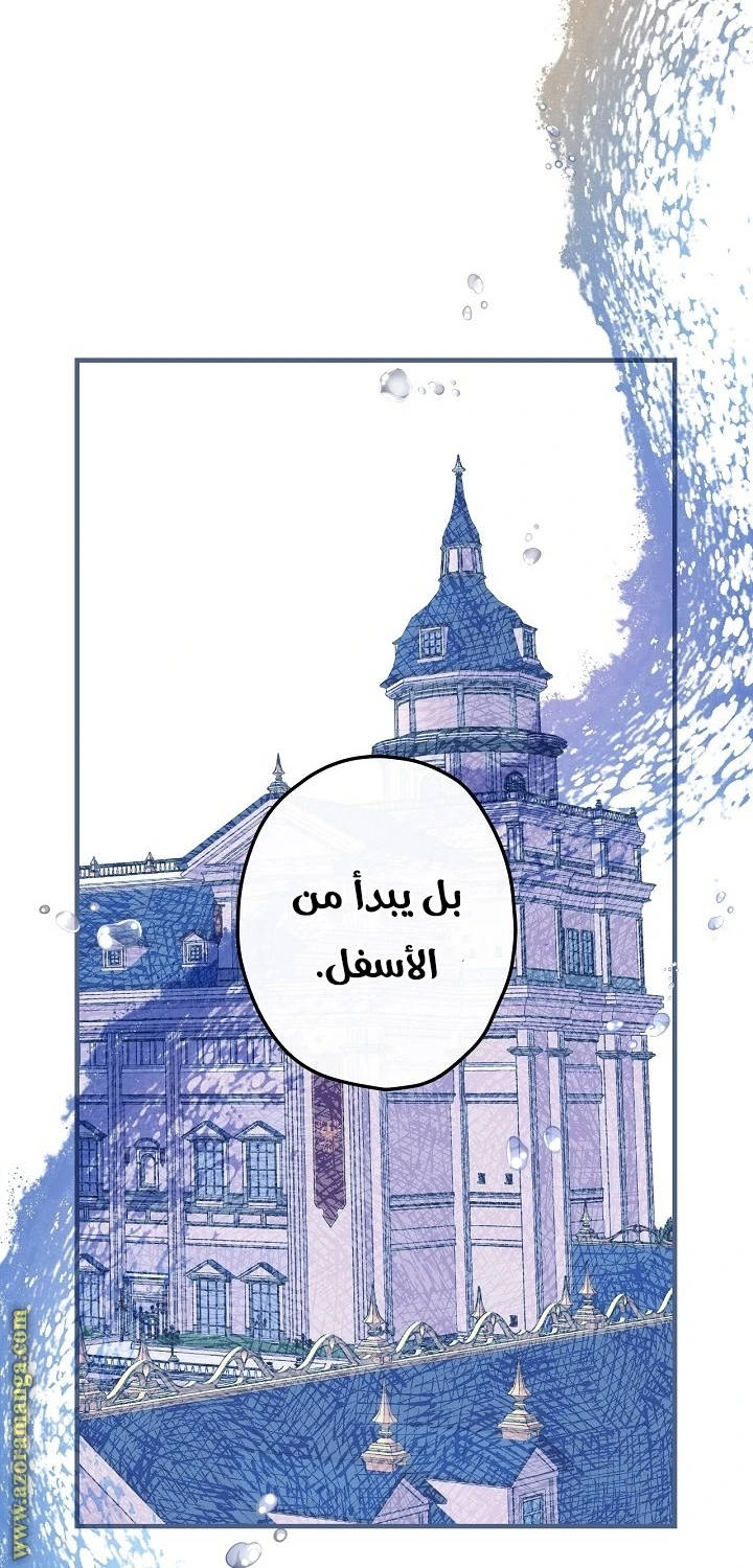 Read Shadow Queen AR Manga Online